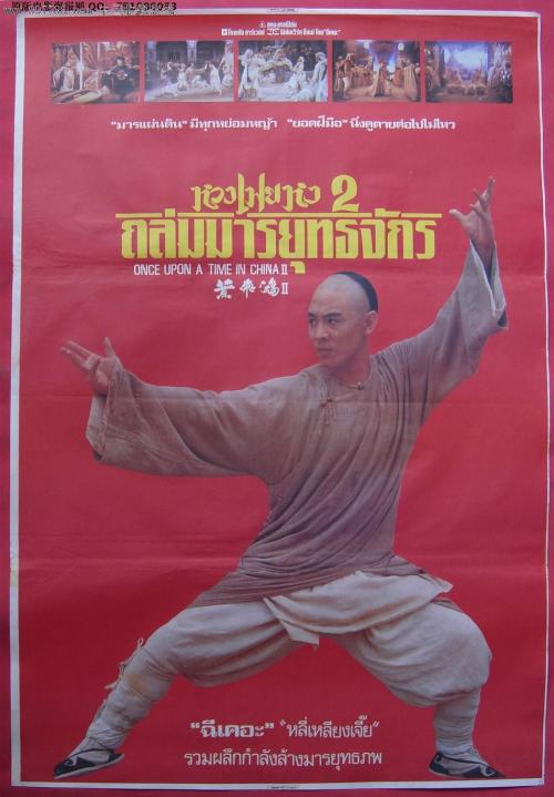 找人做仿真交通银行转账存款小票